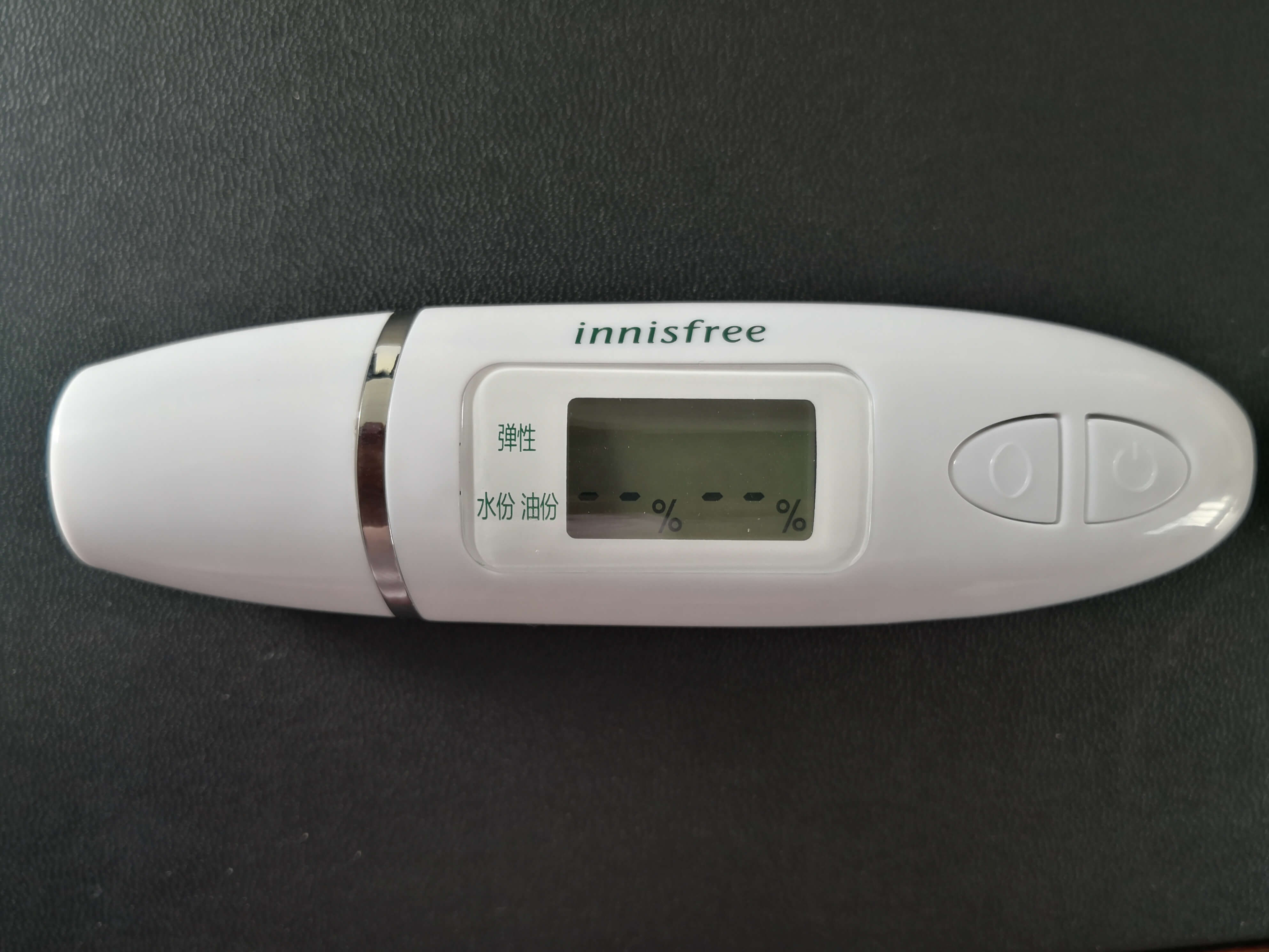 Amore skin oil and water test pen